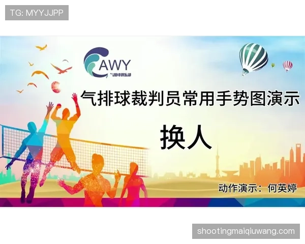 换人规则详解:何时能换、换几人、流程如何? 换人规则详解:何时能换、换几人、流程如何?